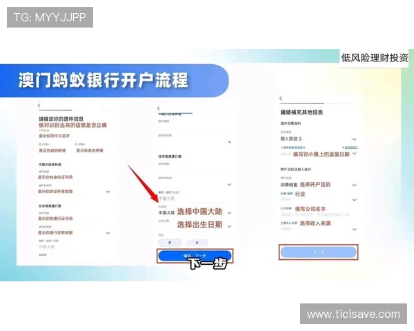 欧博开户指南:一步步教你如何快速完成开户流程实现无忧入金体验 欧博开户指南:一步步教你如何快速完成开户流程实现无忧入金体验