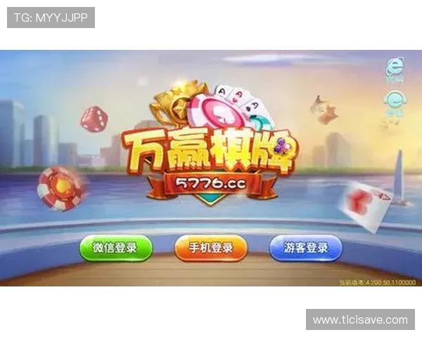 万赢娱乐平台咋样:最新优惠活动与奖励机制是否值得玩家关注 万赢娱乐平台咋样:最新优惠活动与奖励机制是否值得玩家关注
