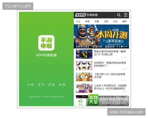 凯旋娱乐官方网站提供最全的游戏资讯和最新优惠活动助你轻松掌握游戏动态 凯旋娱乐官方网站提供最全的游戏资讯和最新优惠活动助你轻松掌握游戏动态