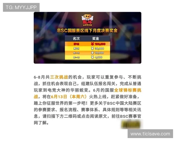 壹号娱乐官方活动奖励规则与玩家参与方式详细说明