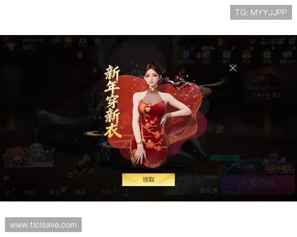 开云九游娱乐网站app最新优惠活动与福利礼包,丰富您的游戏生活享受更多专属奖励 开云九游娱乐网站app最新优惠活动与福利礼包,丰富您的游戏生活享受更多专属奖励