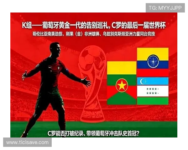 乌兹别克斯坦与民主刚果比赛赛后表现评估及关键球员分析报告